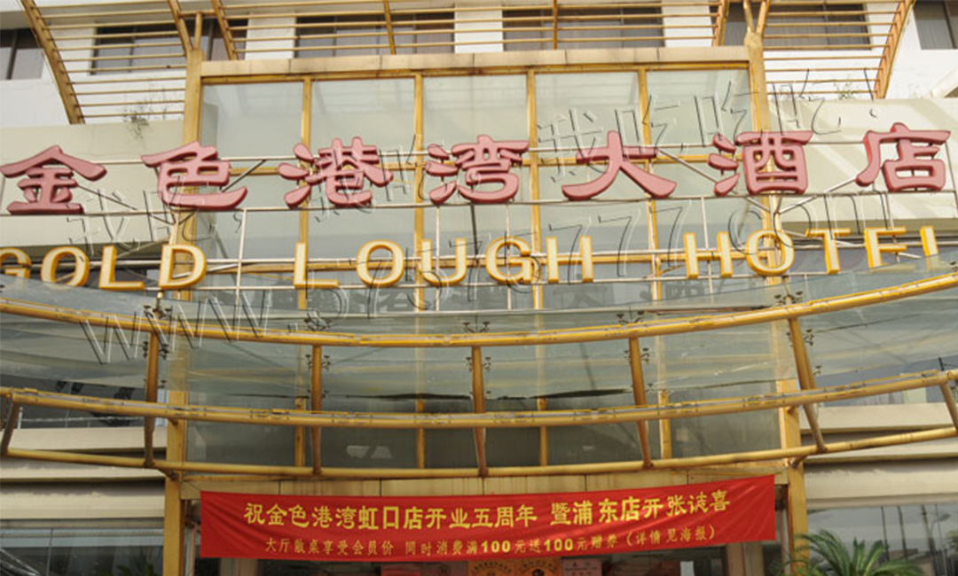 文昌文昌金色港湾宣传片制作案例